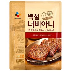 CJ제일제당 백설 너비아니 560g, 1개