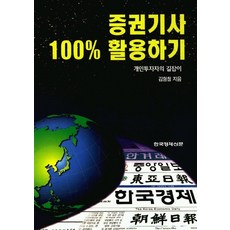 한국경제매거진