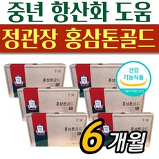 홍삼톤골드