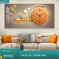 럭셔리 거실 인테리어 그림 밴드 시계 식당 침실 벽걸이 가정용 벽시계 무타공정음 시계화78373, 120x60 알루미늄 프레임 블랙, 경사복록01, 1개