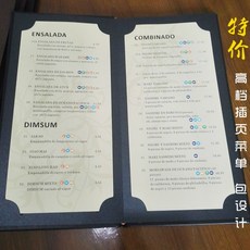 음료메뉴책