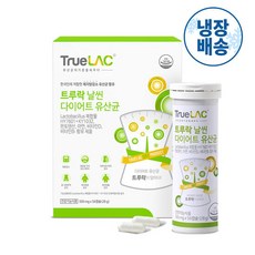 트루비온티나인tn-4000