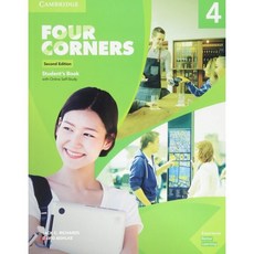 캠브릿지아이엘츠15
