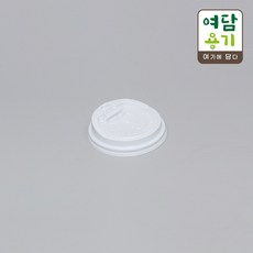 80파이연통