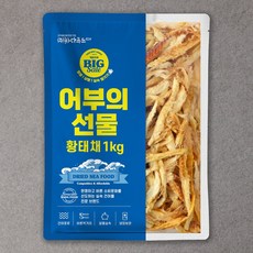 바다푸드 황태채 덕장에서 제대로 손질한 깊은맛의 상품 황태 포, 황태채 1kg, 1개