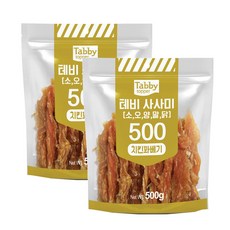 테비사사미 치킨꽈배기 500g x 2개 묶음 - 테비사시미