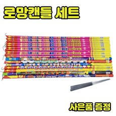 불꽃유람선