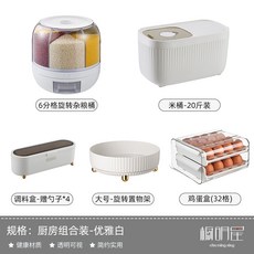 벨레냉장고
