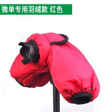 카메라 웜 패딩덮개 방한커버 겨울 DSLR 미러리스 보호 보온 방수 콜드커버 방풍 레인커버 사진기 장갑 Canon 90D70D Sony, 1개, 미러리스 싱글다운 모델-레드