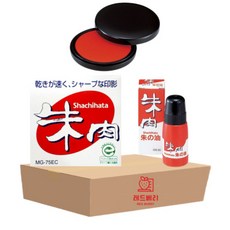 레드베리 사치하타 인주 MG-75EC + 리필잉크 패키지