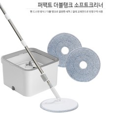 업소용통돌이