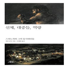 대체불가능한창작자