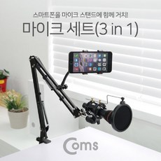 에이원오디오스탠드