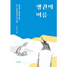 동물행동학책추천