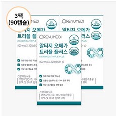 혈당혈압혈행바나바코큐텐징코