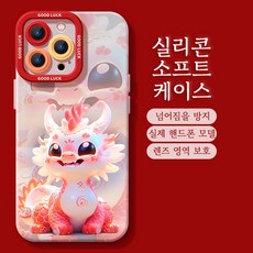 아이폰15pro TOP01