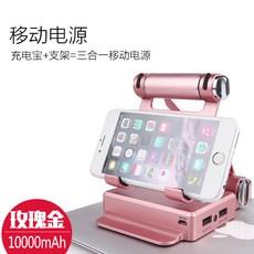 페라리보조배터리