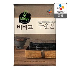 비비고김밥김