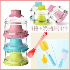 분유 케이스 외출 휴대용 대 용량 분유 팩 분유 상자 3 칸 배달 (1 칸 + 인 스 턴 트) + 젖병 솔