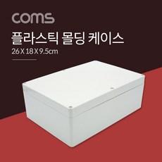 (COMS) PCB 샘플보관 플라스틱 몰딩/BB160/조립케이스 BB160, 1