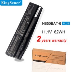 n850bat-6