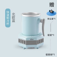 usb쿨링컵
