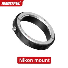 AMBITFUL AL-16 프로 보웬스 마운트 분할 초점 원뿔 스누트 광학 콘덴서 예술 특수 효과 성형 빔 라이트 실린더, [06] Nikon Adapter, 06 Nikon Adapter, 1개