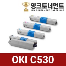 OKI C510 고품질 깔끔한 호환토너 C530 MC 561dn 561dtn C530dn C510dn C510dtn