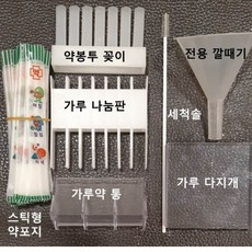 캡슐충진기