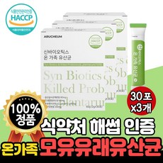 락토핏이뮨