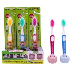 치후360칫솔모