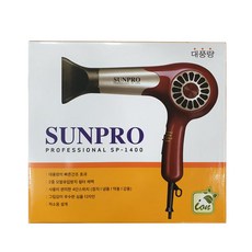 swl드라이기