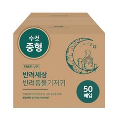 아몬스 반려세상 수컷 강아지 기저귀 중형 150매, 1 - 아몬스수컷기저귀