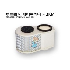 엑시언트에어크리너
