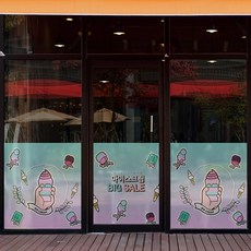아이스크림창문시트지