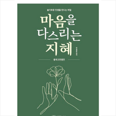 홍자성