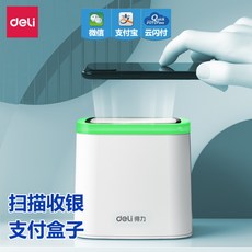 큐알코드 네이버바코드스캐너 qr코드스캔 일차원 결제수단 2차원 수금기 스캐너 지불박스, 14964 미니 화이트 박스
