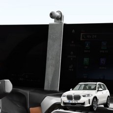 픽스 BMW 뉴 X5 X6 X7 전용 차량용 핸드폰 거치대 마운트
