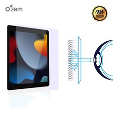 아이패드9세대강화유리