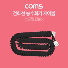 Coms 전화선 송수화기 케이블 스프링 / BT601 BT602 BT603, 02_화이트