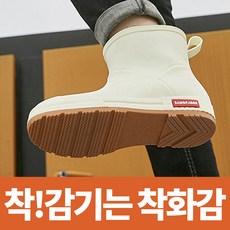 명품앵클부츠-추천-상품