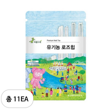 아름드레 삼각티백 유기농 로즈힙, 1.1g, 25개입, 11개