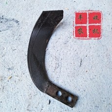 대동경운기로타리날