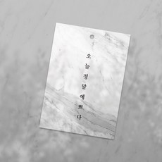 행택제작