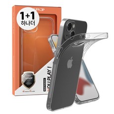 1+1주파집케이스아이폰