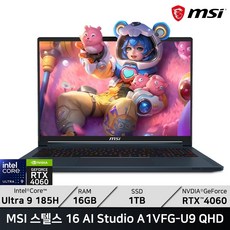 2. MSI 스텔스 ..