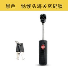 tsa자물쇠케이블