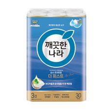 두루마리휴지 TOP01