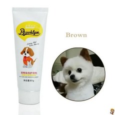 강아지애완견 고양이 동물용 밝은 염료 색소제 용품 안전한 개 액세서리 80g, [07] 강아지염색 brown, 1개