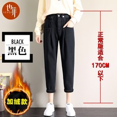 840번 화이트 롱 기모 데님 팬츠 여자 키 큰 배기팬츠 겨울 오버사이즈에 밴딩 아버지바지자Z